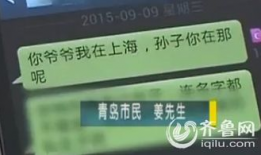 骂人短视频,网络暴力的一面镜